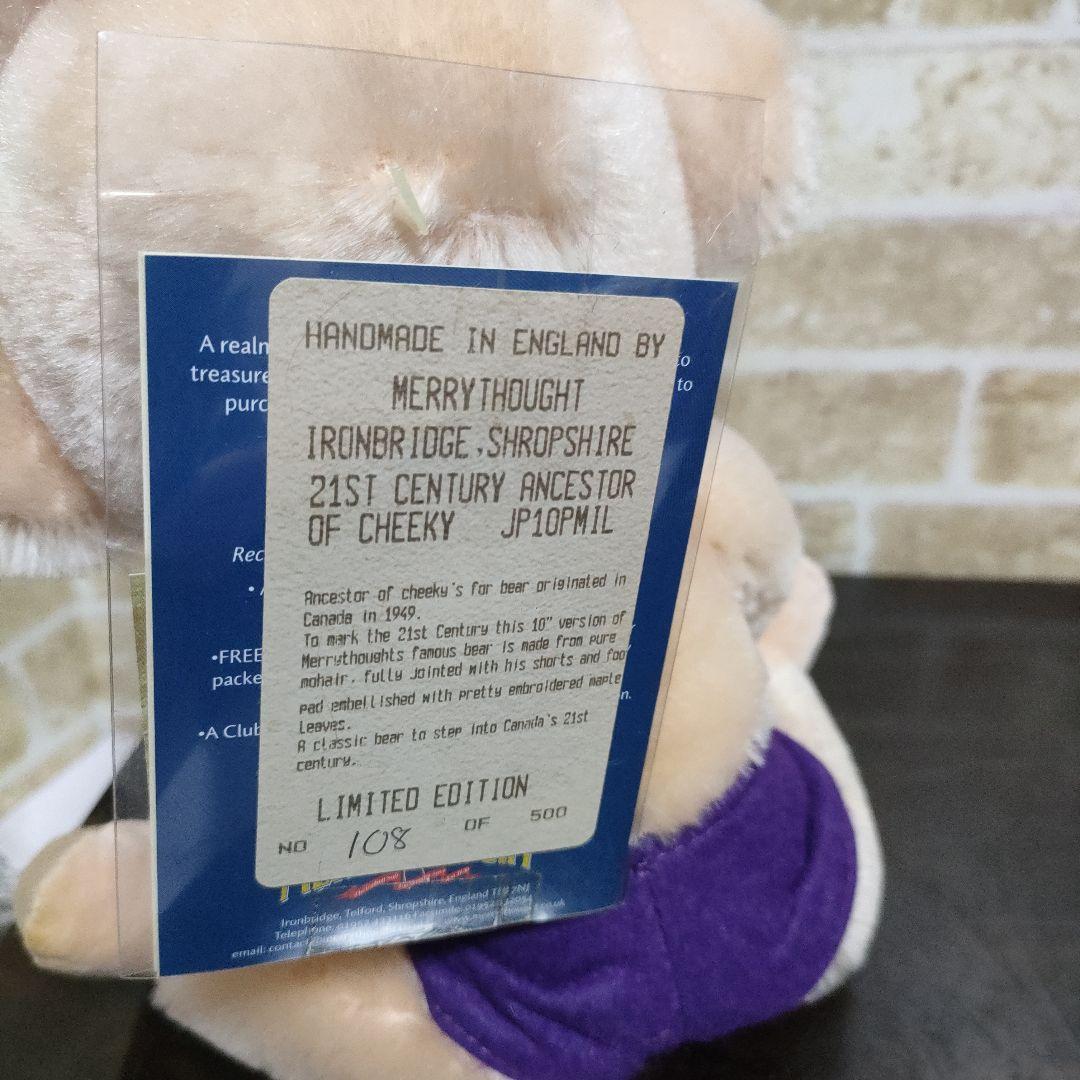 【希少】メリーソート アンセスターチーキー21世紀パンプキンヘッド500体限定品