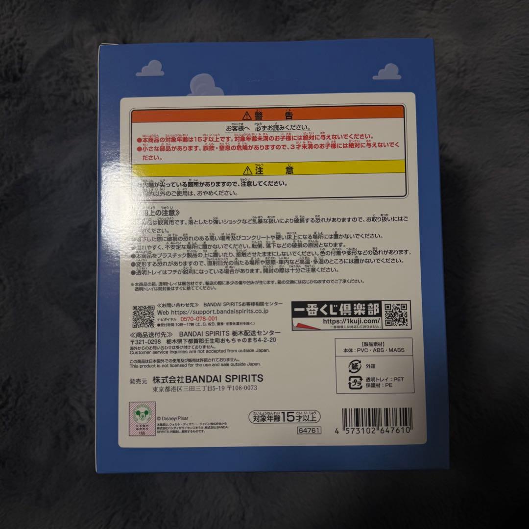 トイ・ストーリー 30周年アニバーサリーフィギュア