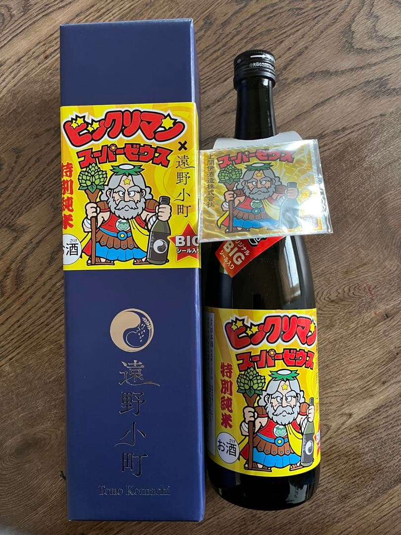 シール付き　ビックリマン　遠野小町