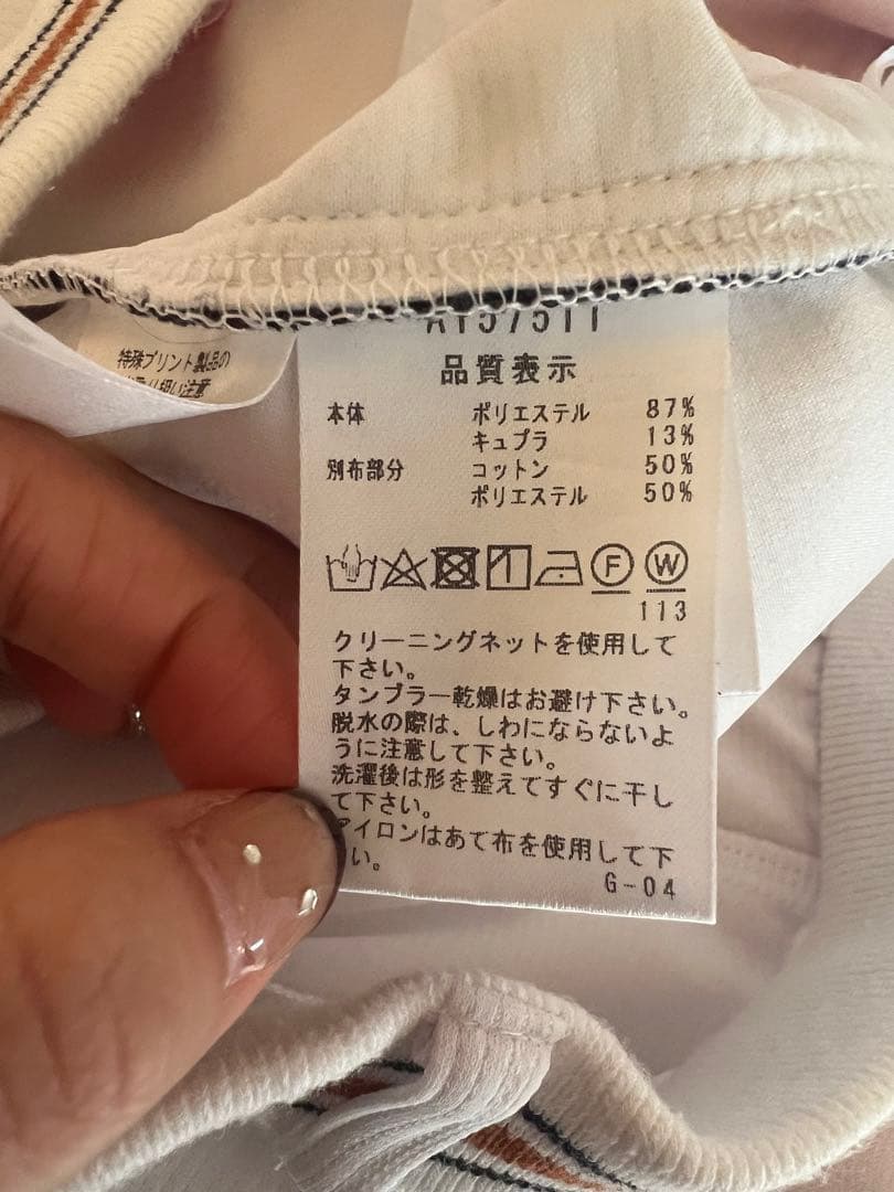 【着画あり】archivo コーデセット☆