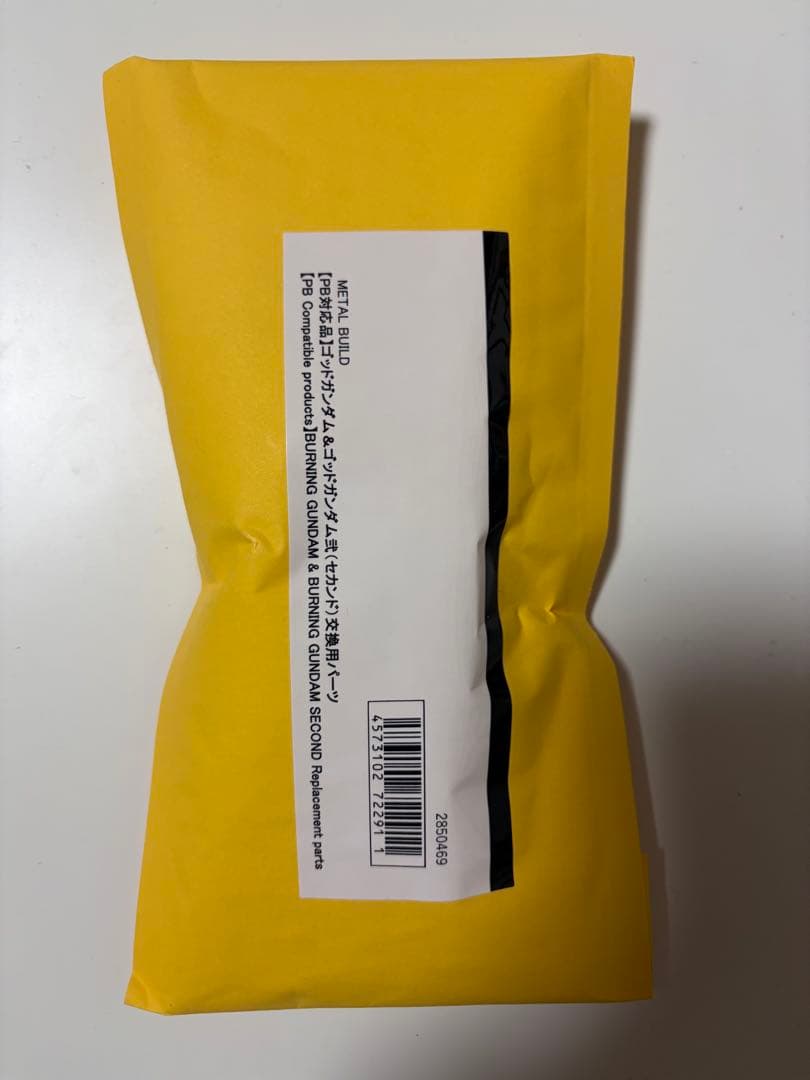 J*N様 L BUILD ゴッドガンダム＆ゴッドガンダム弐（セカンド）