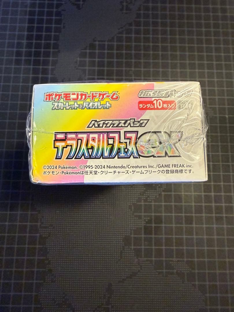 【難あり・シュリンク付き】テラスタルフェス 未開封BOX