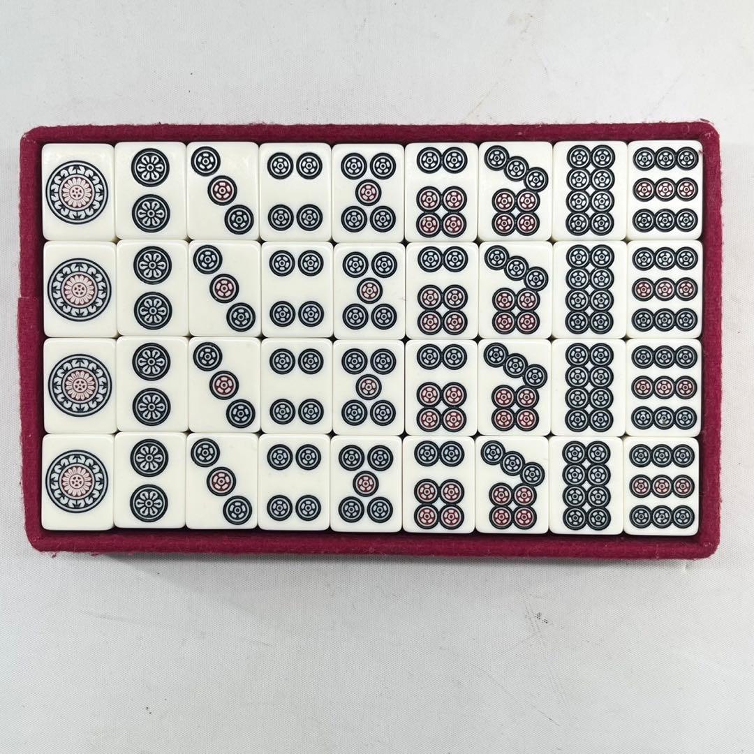 麻雀 背紫 珍品 デカ文字 レア コレクション