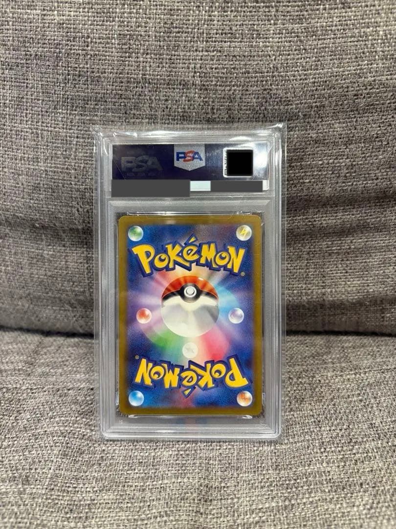 【PSA10】classic と S8a 25th ピカチュウ