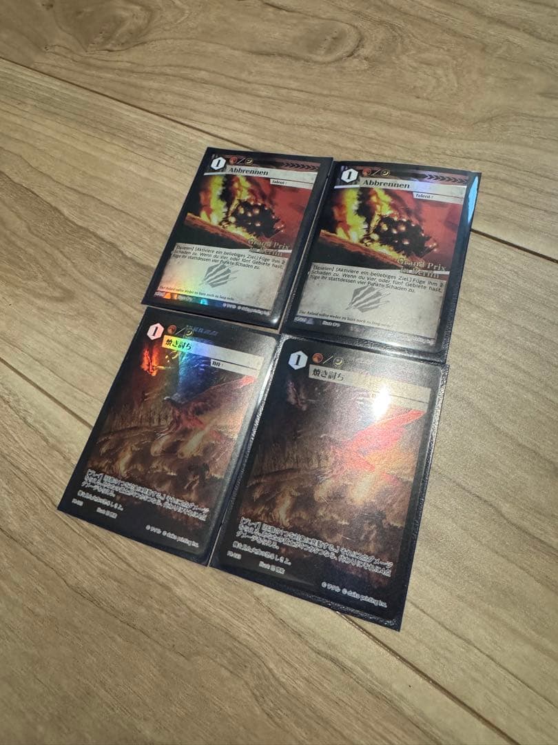 アニマルカードゲーム　焼き討ち4枚処刑2枚