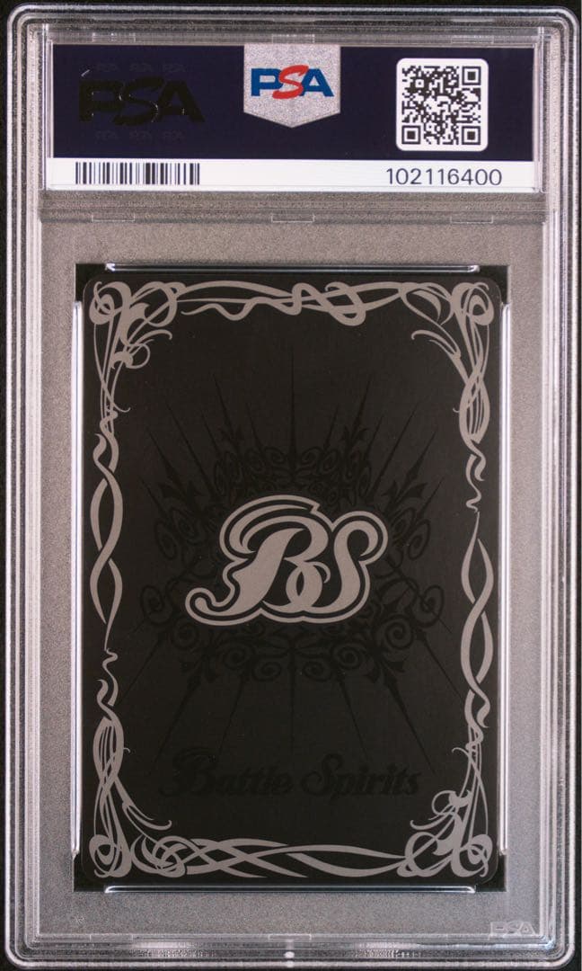 【PSA10】 0007 バトスピ　インペリアルドラモン　パラディンモード　XX