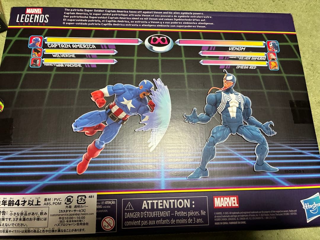 マーベルレジェンド　ゲーマーバース　キャプテンアメリカ　ヴェノム　開封品