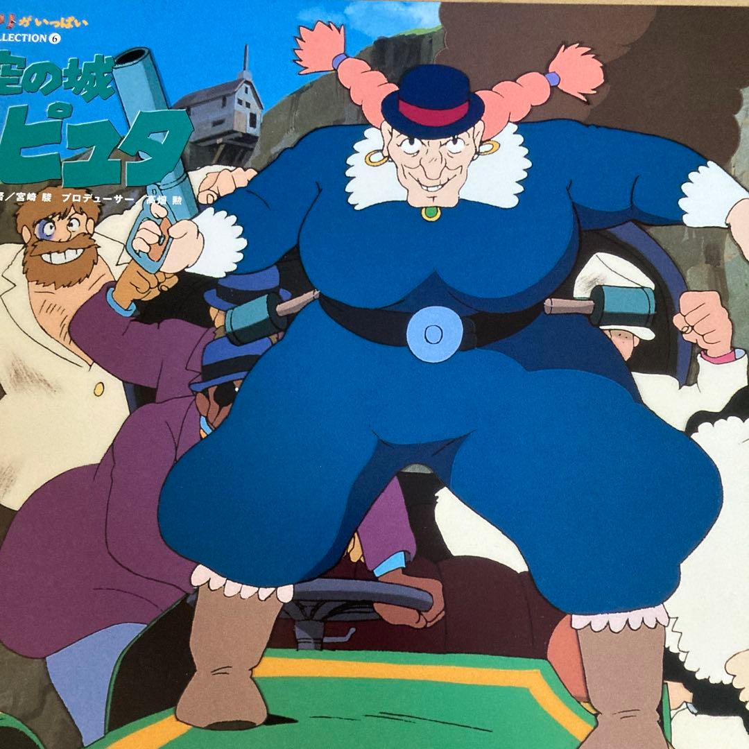 スタジオジブリ　天空の城ラピュタ　ポスター ⑦