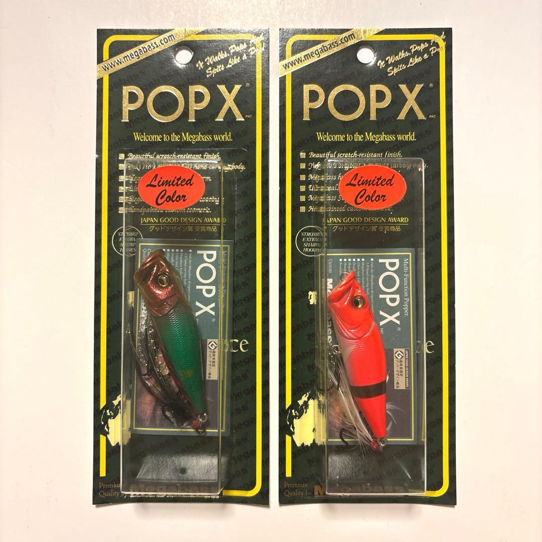 【希少・超限定】メガバス ＰＯＰ-Ｘ （ＳＰ-Ｃ） クリスマス・サンタ２０１０