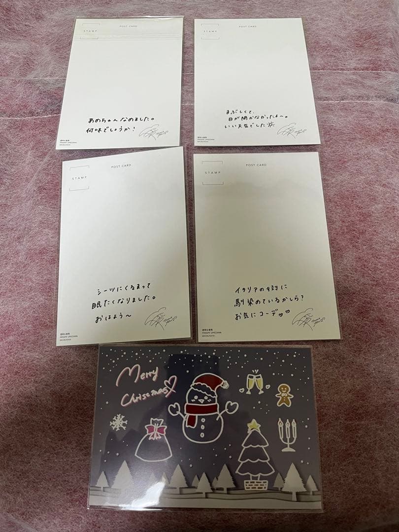 梅澤美波(写真集ポストカード)書店特典12種、クリスマスカードセット