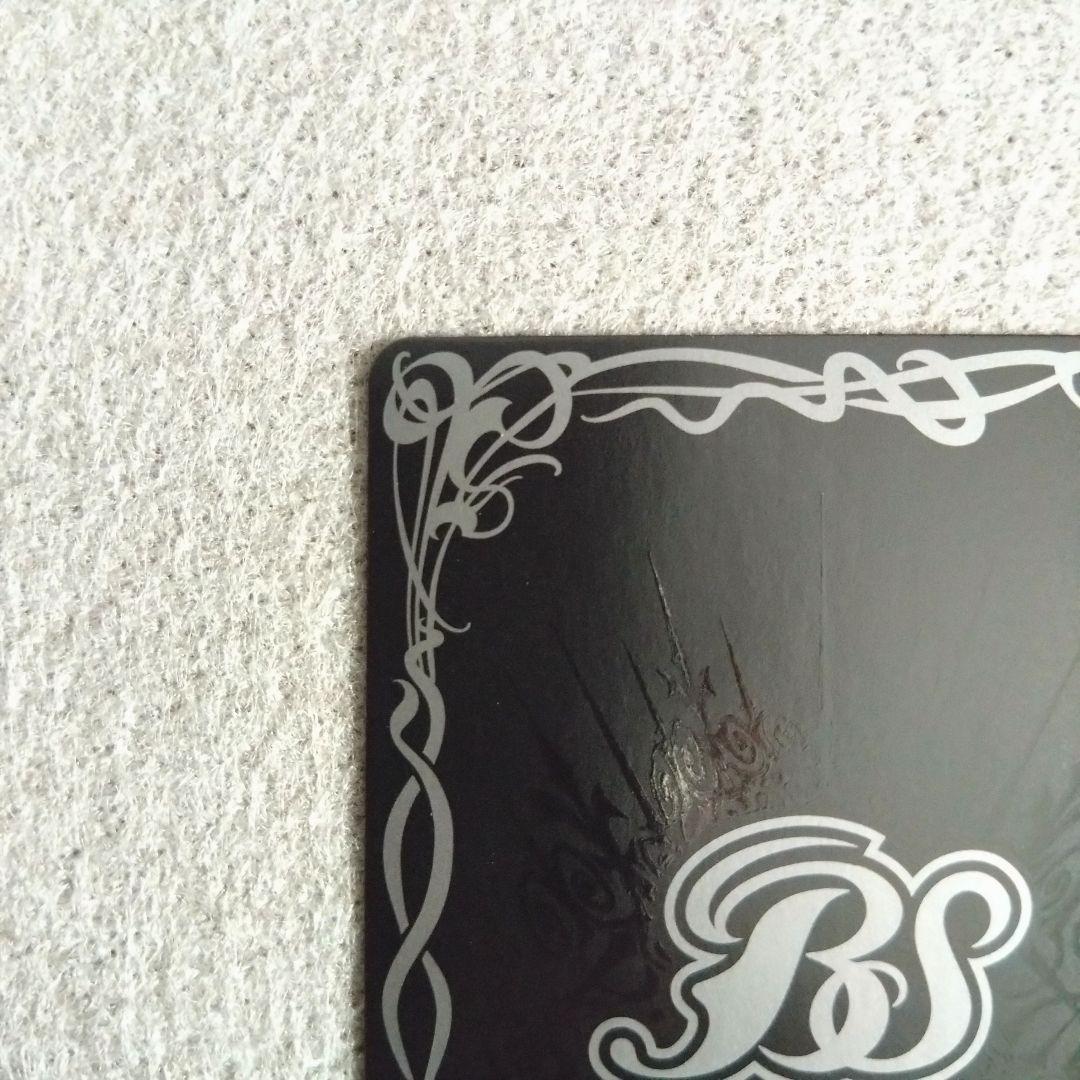 即スリ 未使用 ずっと一緒に レイ・オーバ シークレット BSC43-CX01