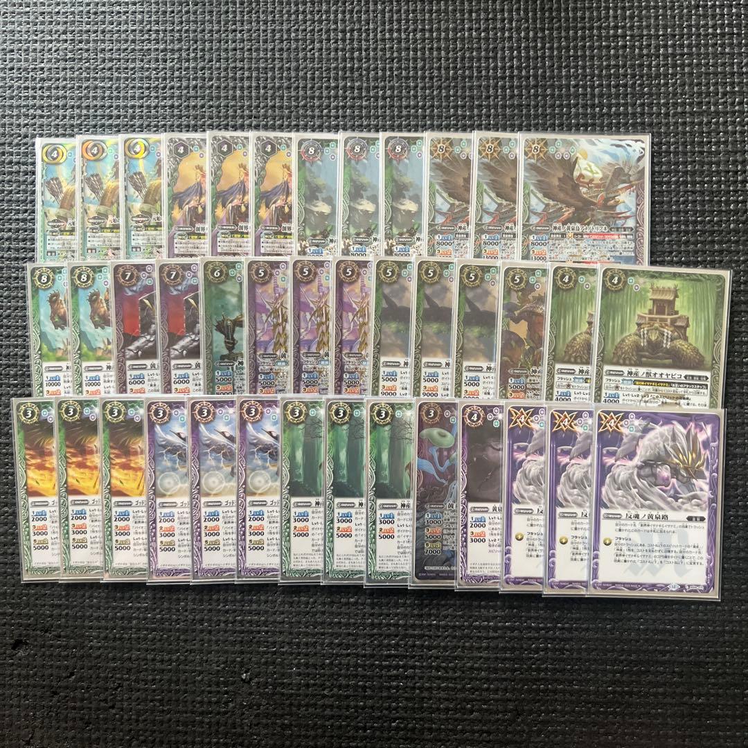 バトスピ イザイザ デッキ