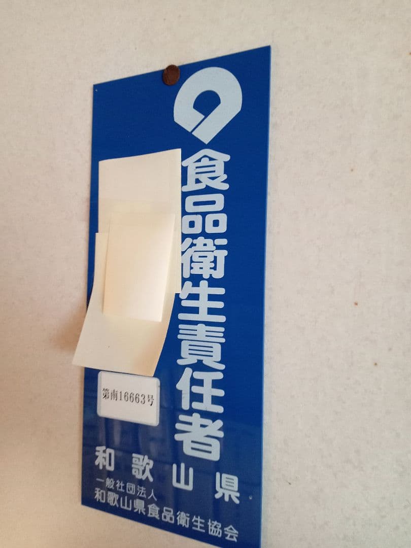 国産百花蜂蜜1200gとみかん蜂蜜1200g