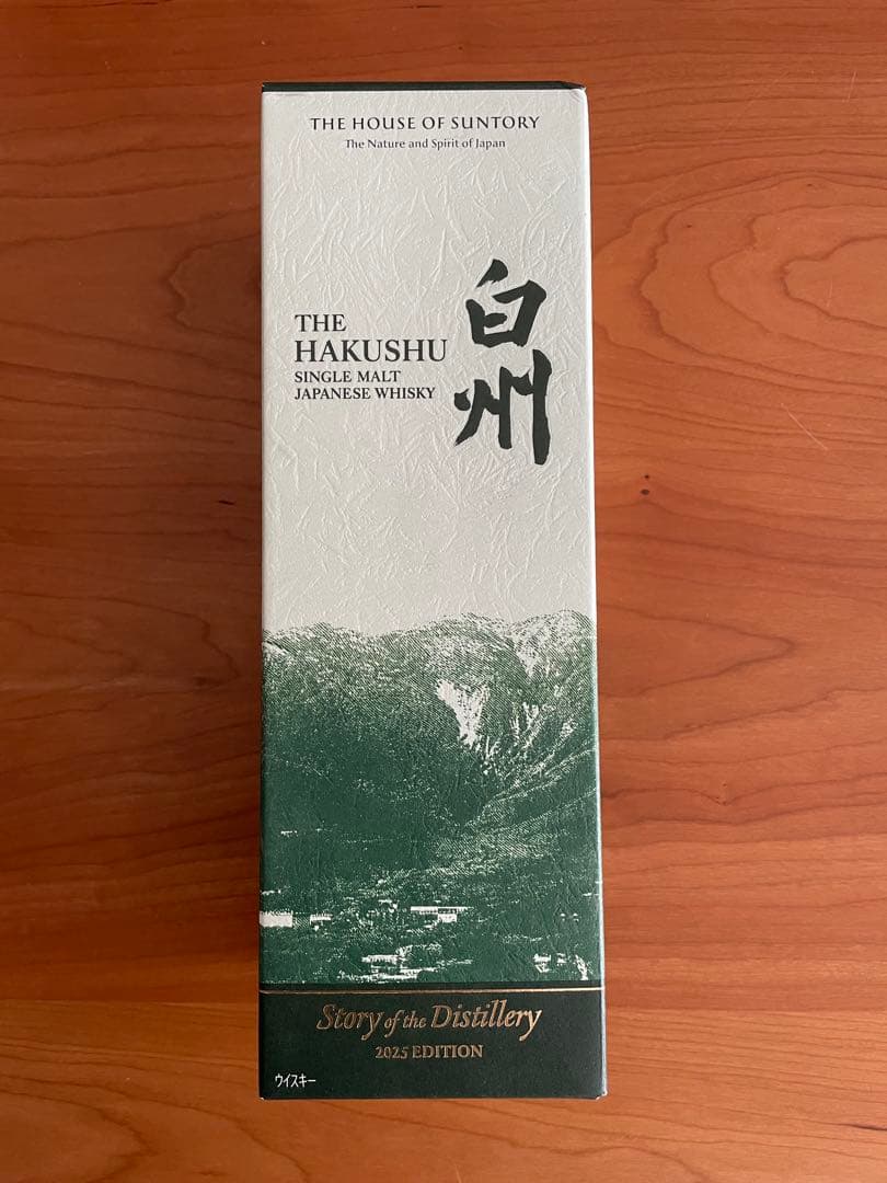【数量限定】サントリー白州 ストーリーオブザディステラリー2025年／700ml