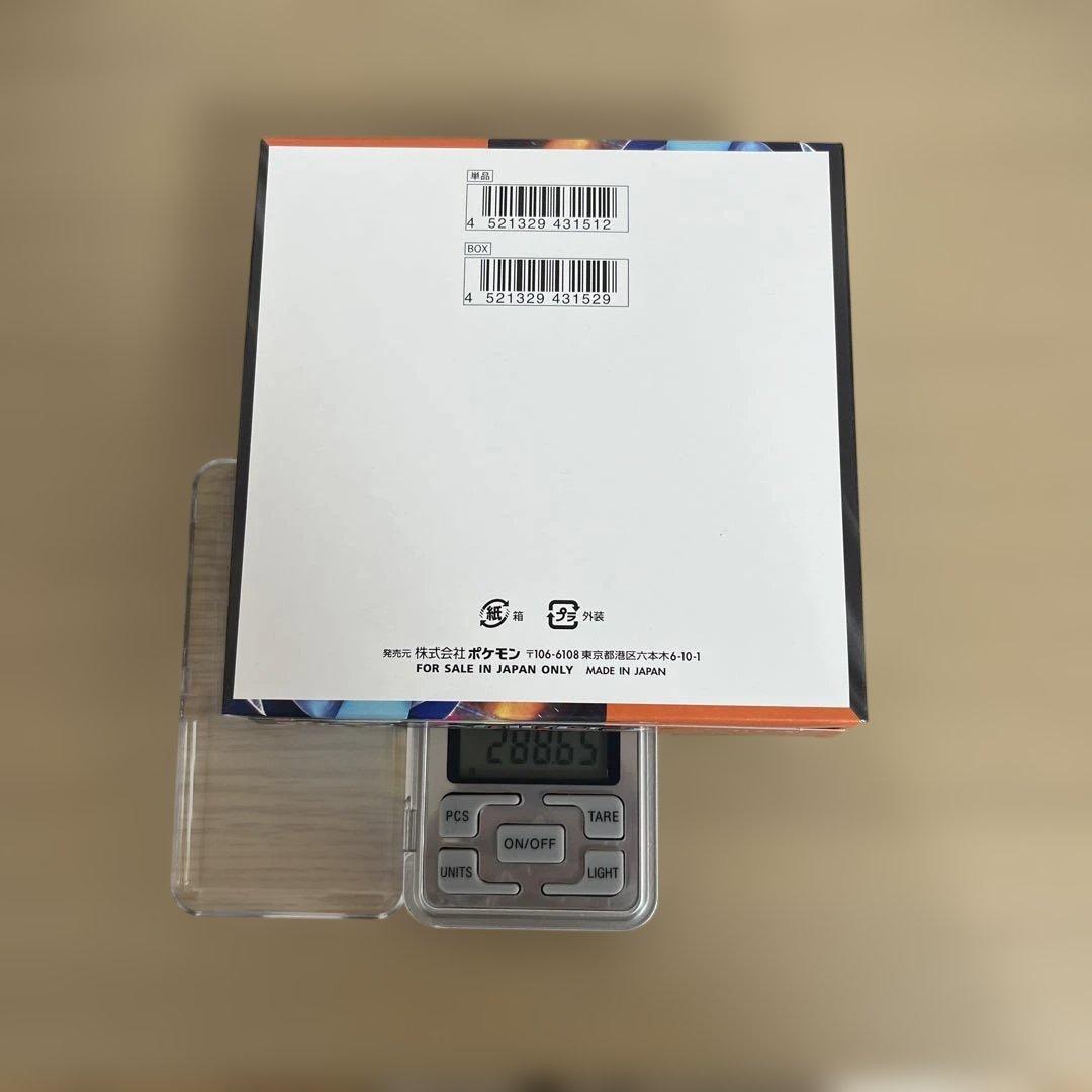 ポケモンカードゲーム インフェルノX ぺりぺりあり　重量288.95