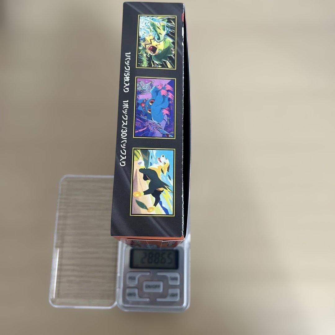 ポケモンカードゲーム インフェルノX ぺりぺりあり　重量288.95