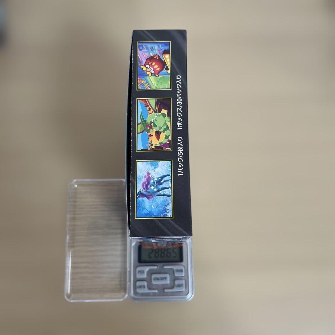 ポケモンカードゲーム インフェルノX ぺりぺりあり　重量288.95