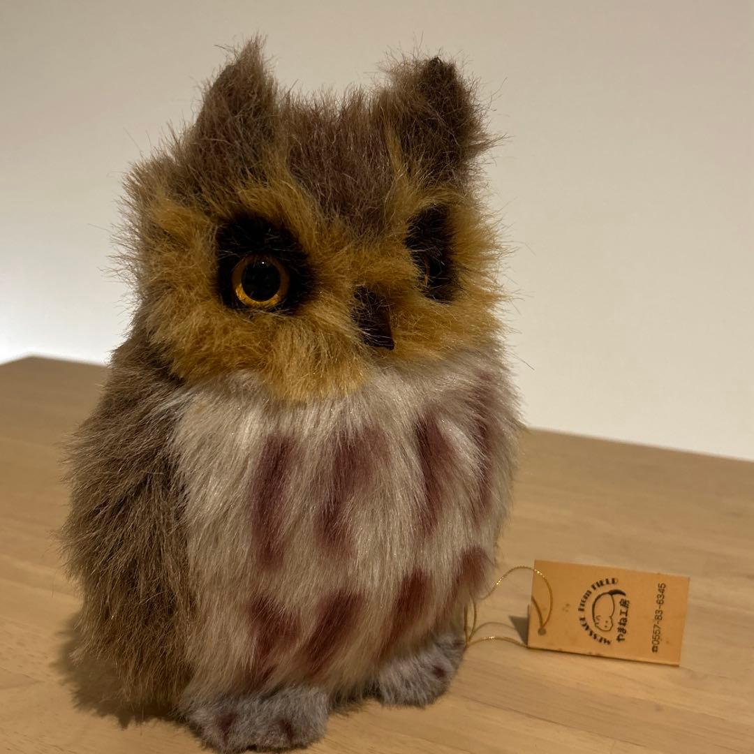 やまね工房　トラフズク　ぬいぐるみ