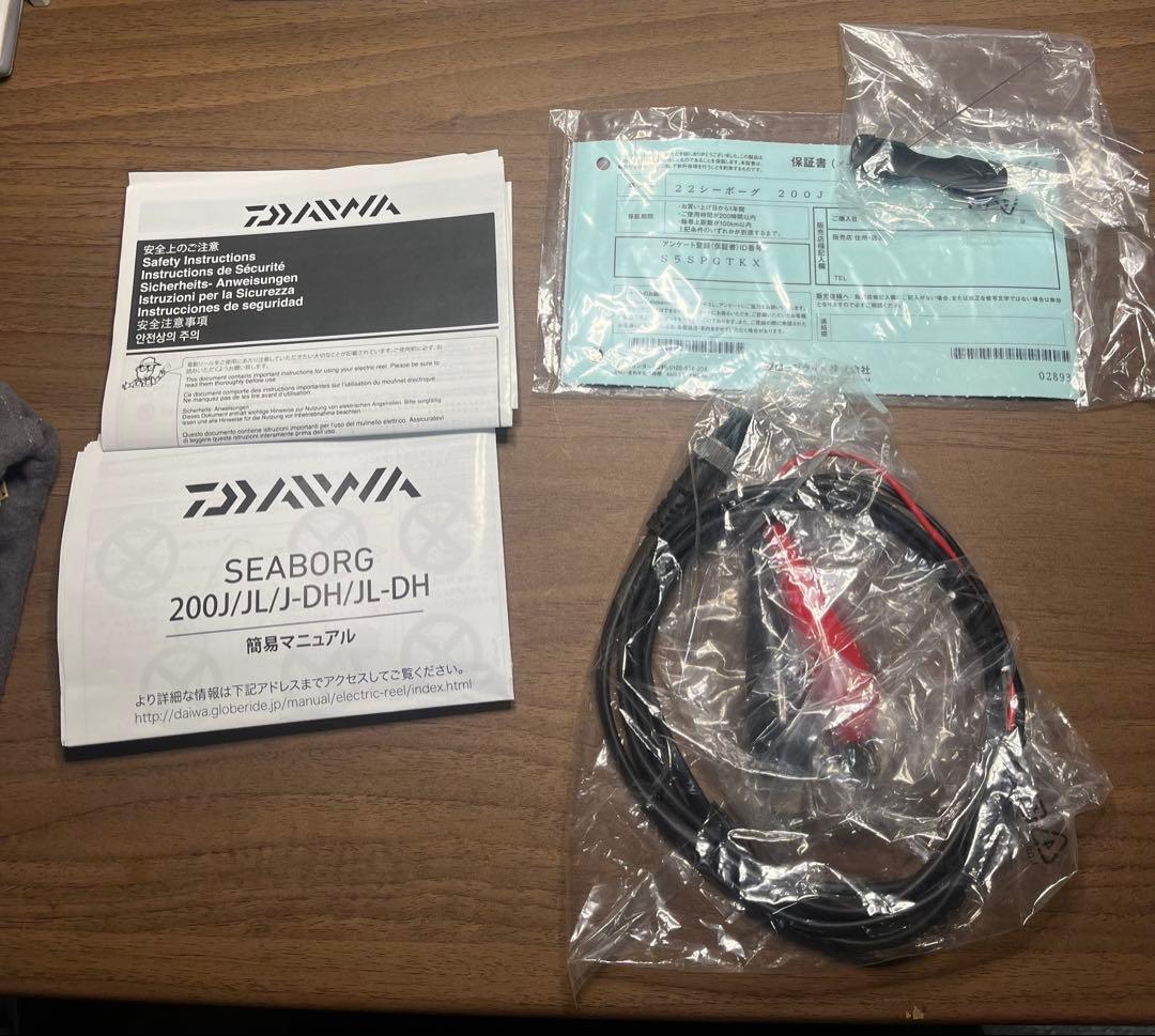 ダイワ 22SEABORG 200J 新品未使用