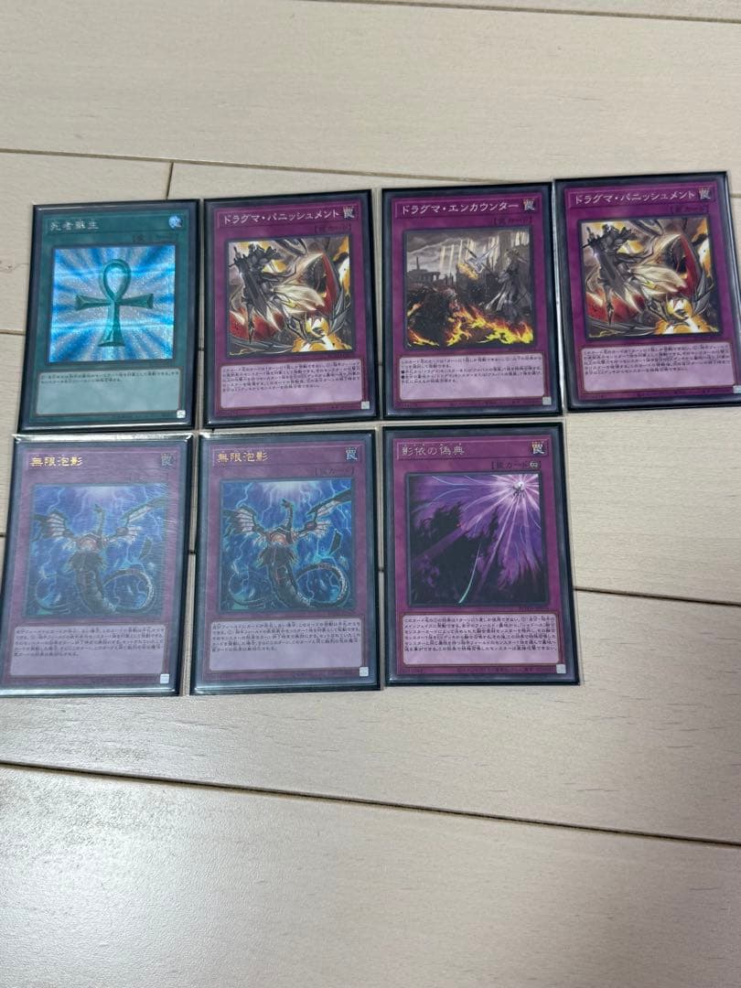 遊戯王　構築済みデッキ　ドラグマ召喚シャドール