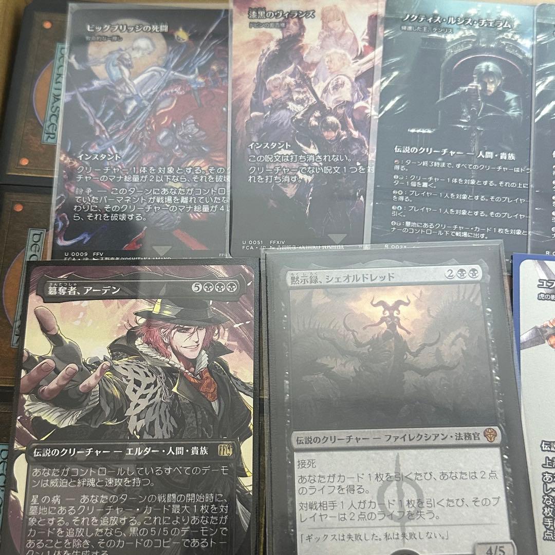 MTG　レア1000枚＋黙示録、シェオルドレッド　他レア　断捨離　まとめ売り