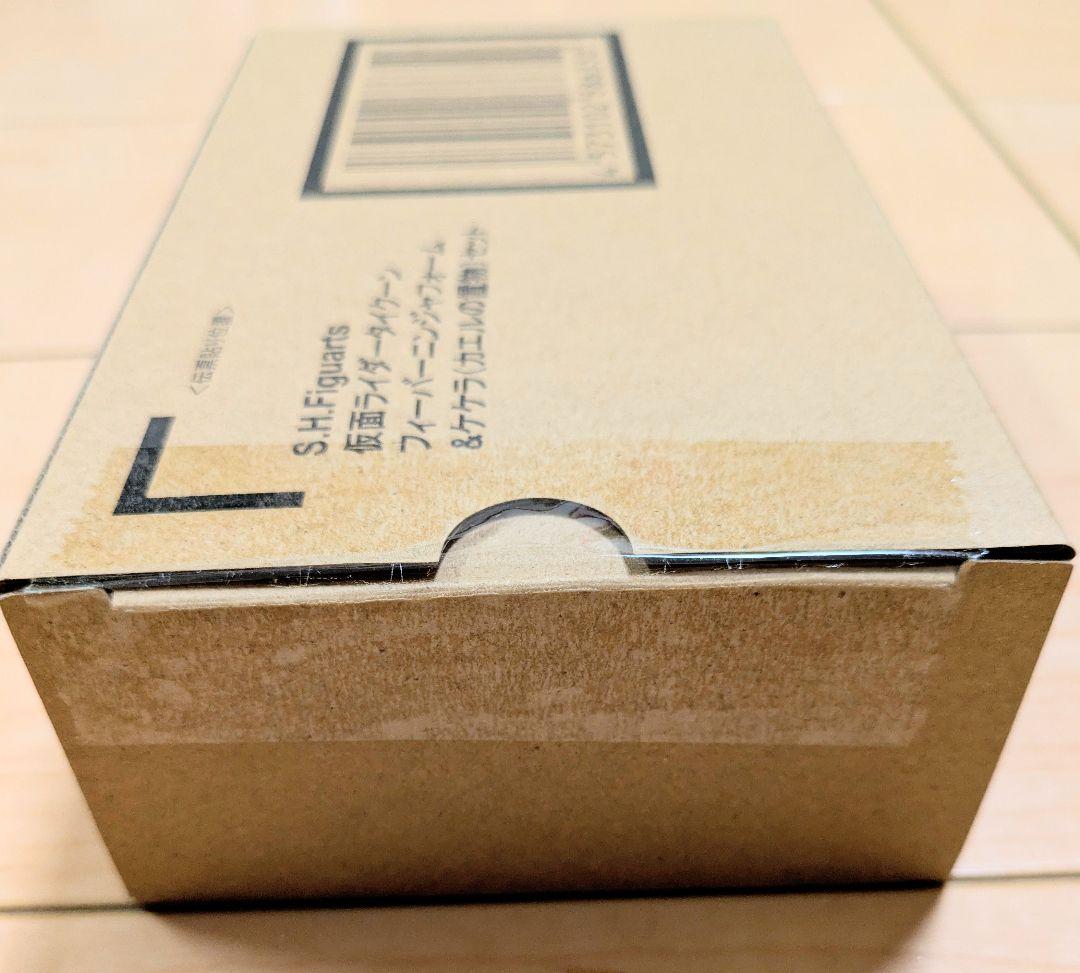 [未開封品] 仮面ライダータイクーン フィーバーニンジャフォーム ケケラ セット