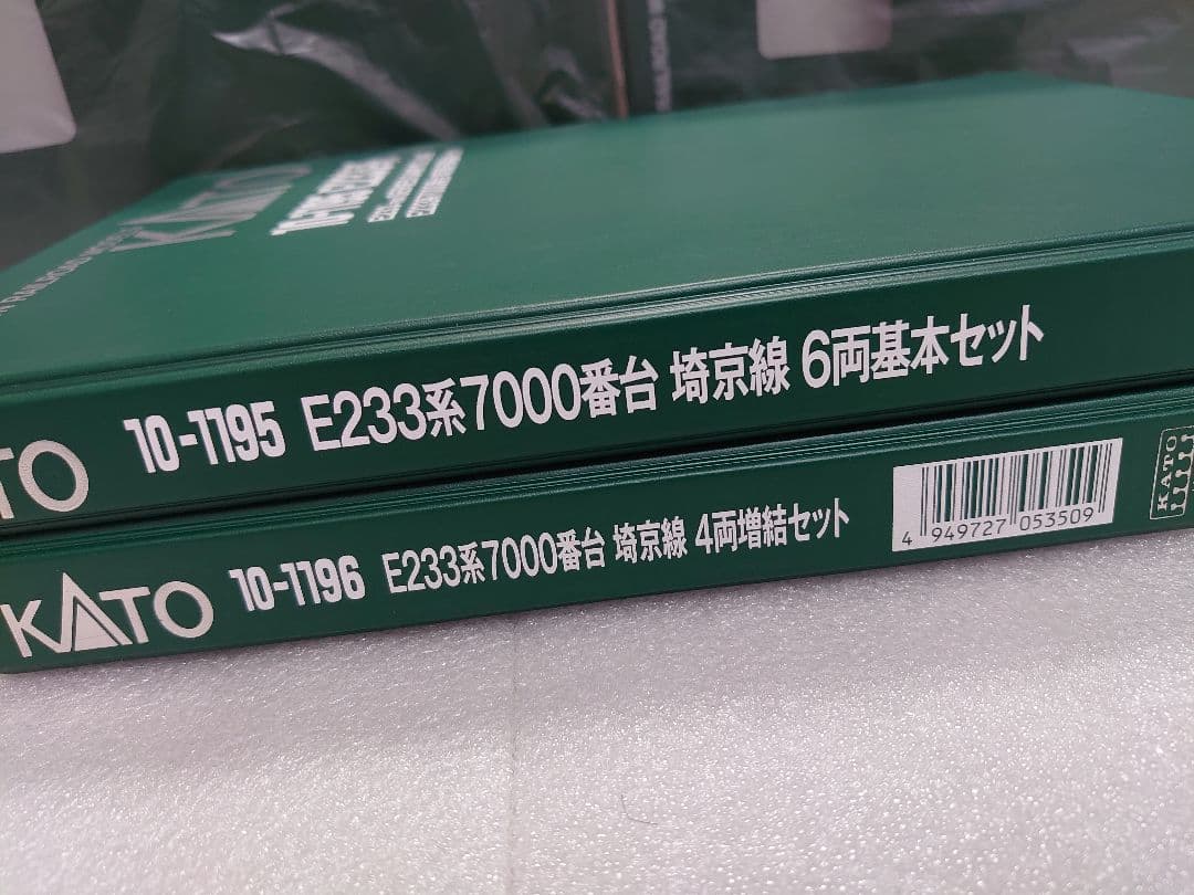 JR E233系 7000番台 埼京線 10両 KATO 新品近い レア品