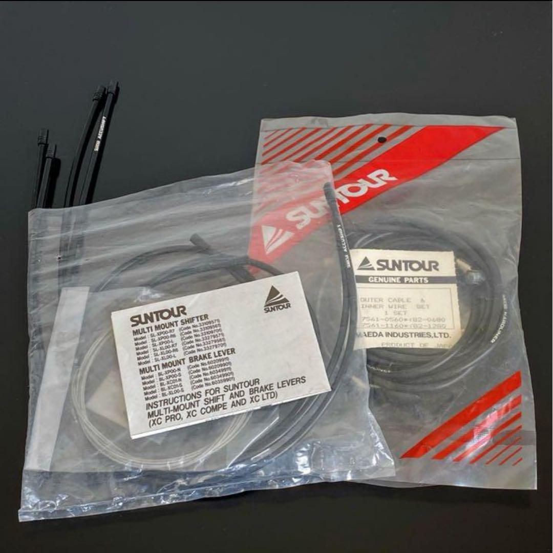 パーツ SUNTOUR XC PRO BRAKE LEVER & SHIFT LEVER
