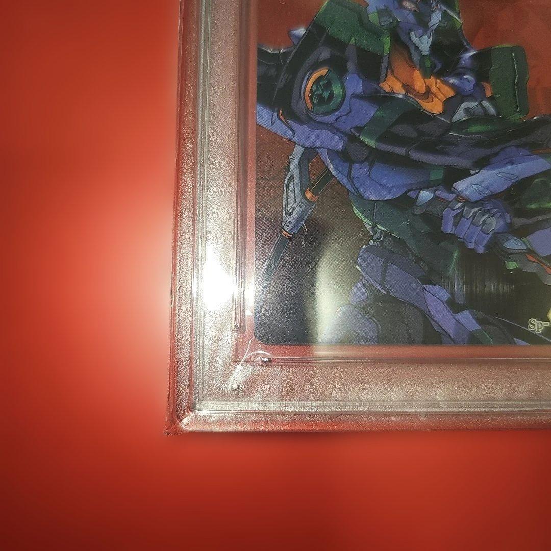 PSA10 ヱヴァンゲリヲン新劇場版ウエハースChap.２ 初号機 SP-02