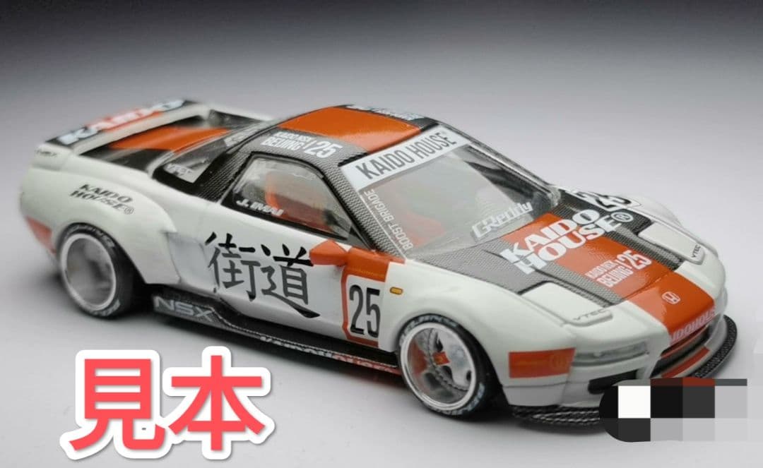 Kaidohouse ホンダ NSX HEC限定