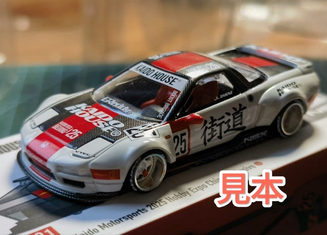 Kaidohouse ホンダ NSX HEC限定