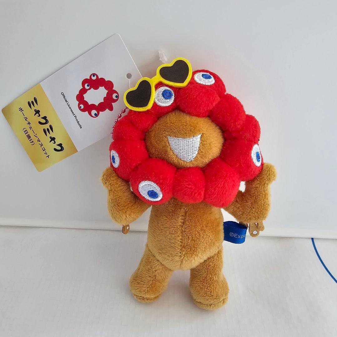 【新品・タグつき】万博 推しカラー 日焼けミャクミャク２点セット