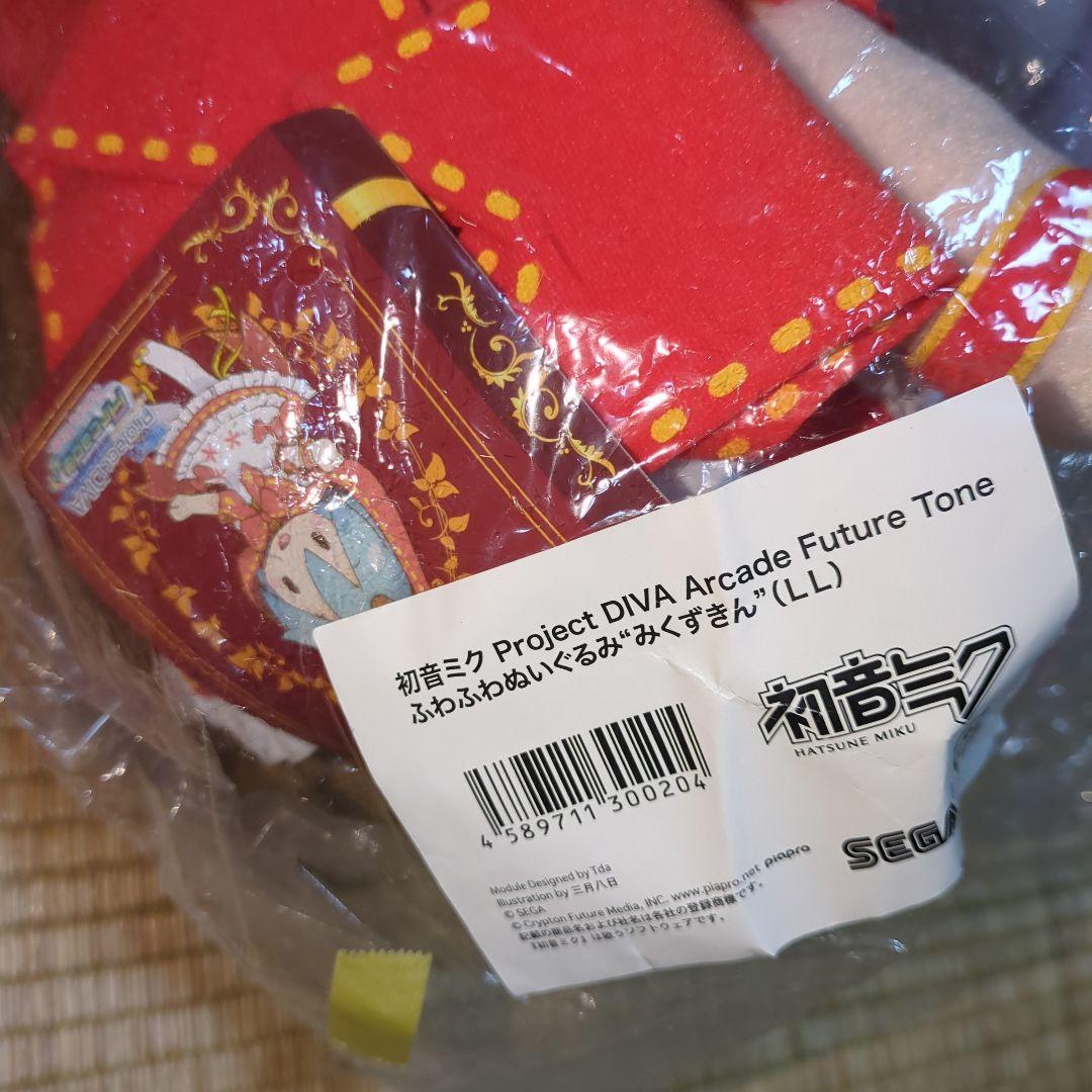 初音ミク ぬいぐるみ みくずきん