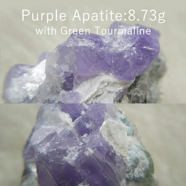 8.73g　パープルアパタイト　グリーントルマリン　トルマリン　鉱物標本
