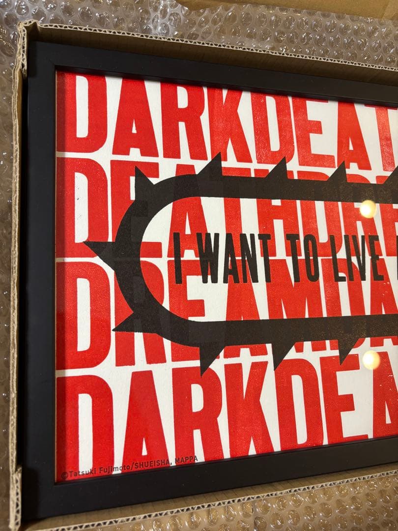 チェンソーマン 活版印刷ポスター 額付き / 100枚限定 / エディション付