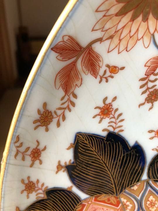 有田焼　深川製磁　飾り皿