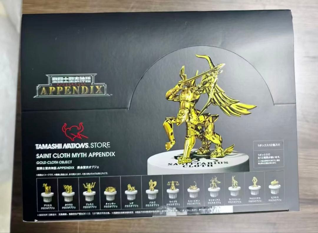 聖闘士聖衣神話APPENDIX 黄金聖衣オブジェ 20th