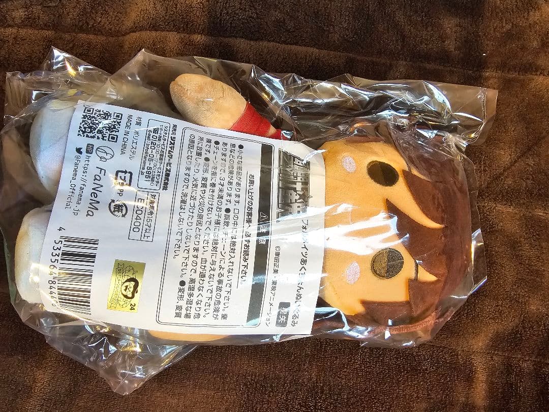 聖闘士星矢フォルメイツ ぬいぐるみ 青銅5体セット