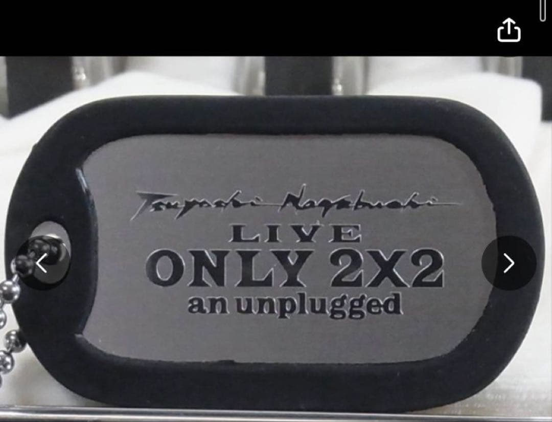 長渕剛FC限定グッズ…ネーム入りハーモニカとホルダーの未使用セットです