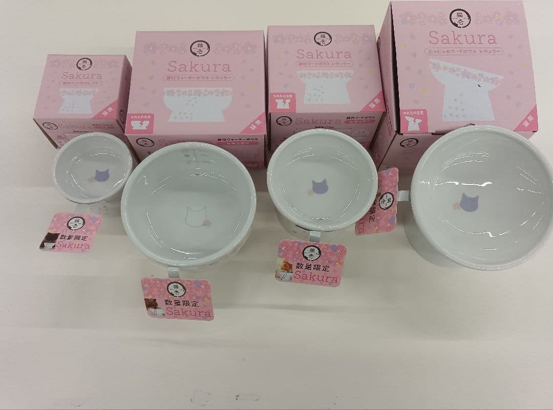 【新品未使用品】猫壱　フードボウル　ウォーターボウル　桜　数量限定品　４個セット