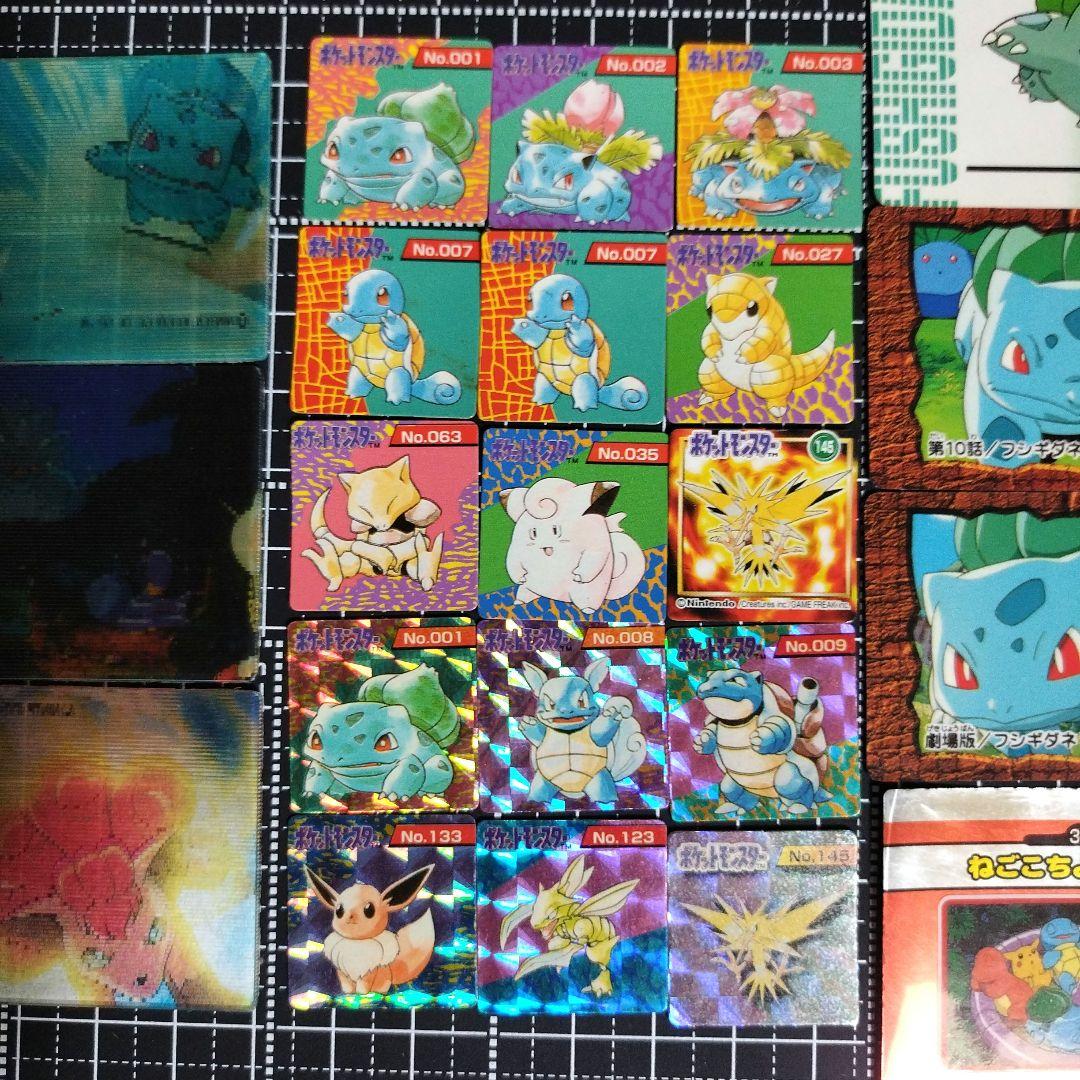 【希少】ポケモン　チェンジカード　ブロスカード　その他　カード/シールまとめ売り