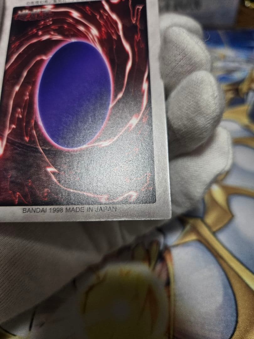 遊戯王 バンダイ 青眼の白龍 青艶 極美品