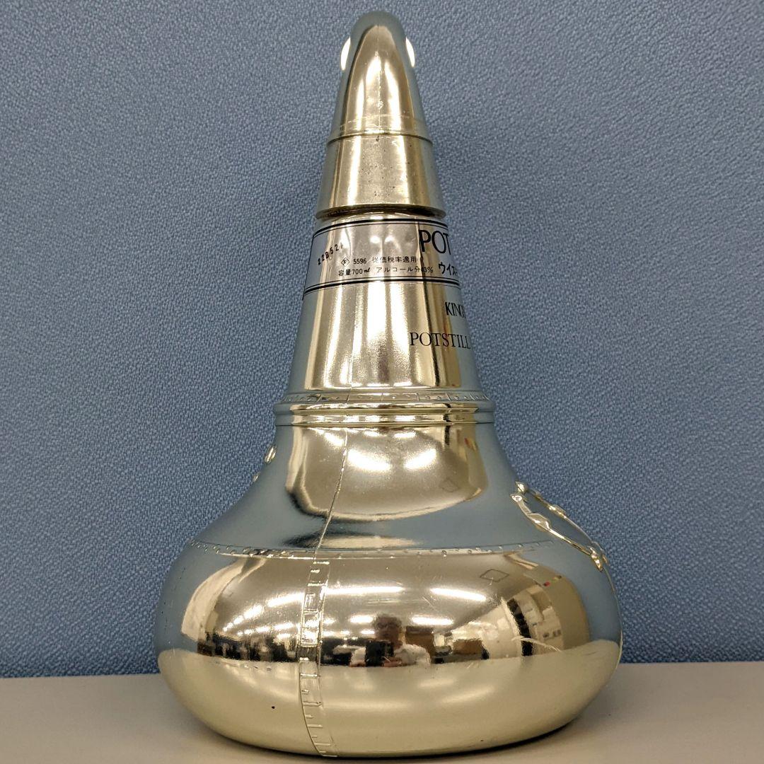 ニッカ　キングスランド　ポットスティル　特級　従価税率適用　古酒未開栓　箱なし④