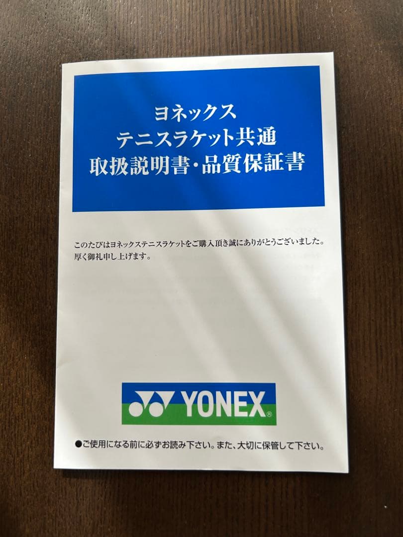 ラケット(硬式用) VCORE 100L G2 2026