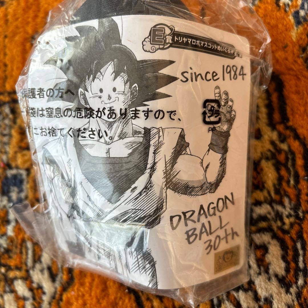 未開封・１９８４鳥山ロボ・マスコットぬいぐるみ