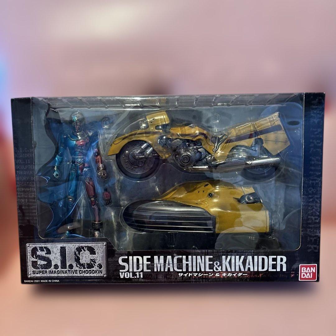 S.I.C. Kikaider & Hakider フィギュアセット