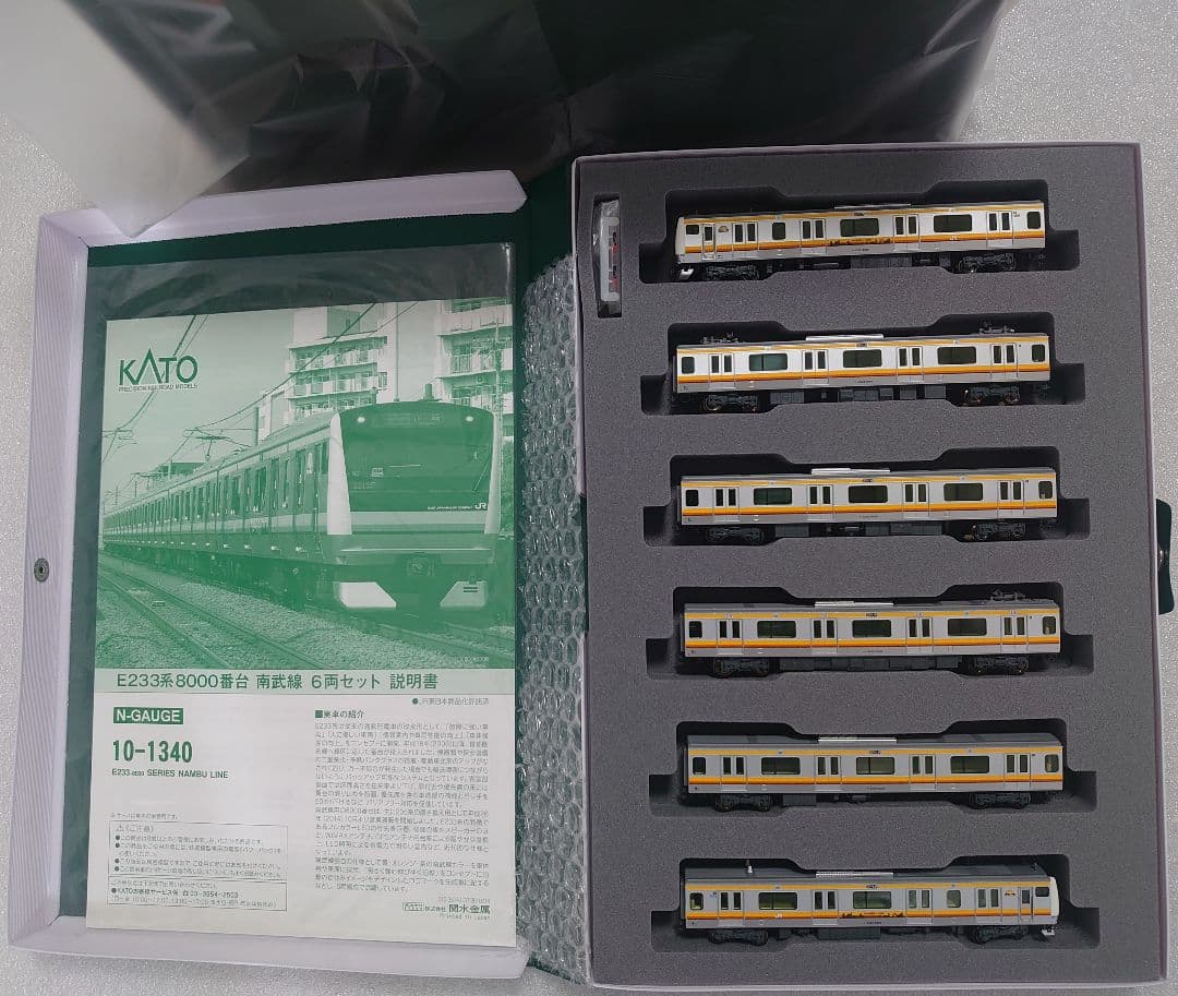 JR E233系 8000番台 南武線 10‐1340 良品 貴重レア品