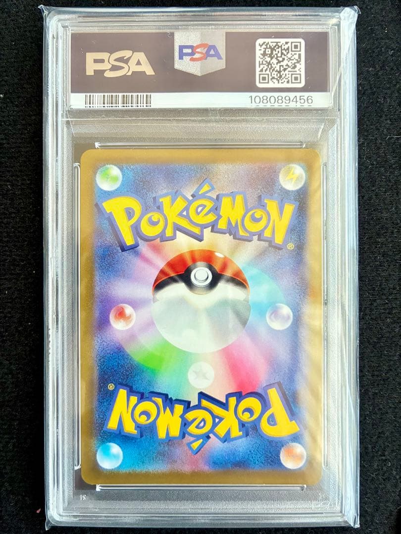 ★PSA10★ ゲンガー CHR S10a 074/071 ② メガゲンガー