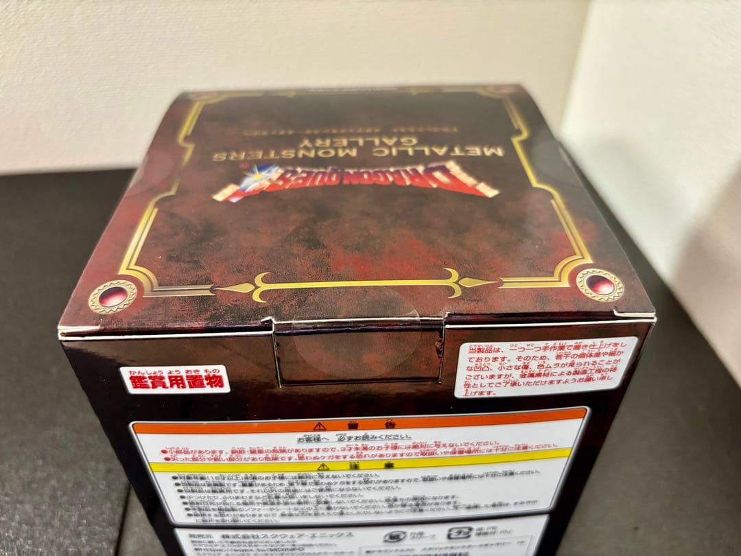 ドラゴンクエスト　メタリックモンスターズギャラリー　竜王　りゅうおう　フィギュア