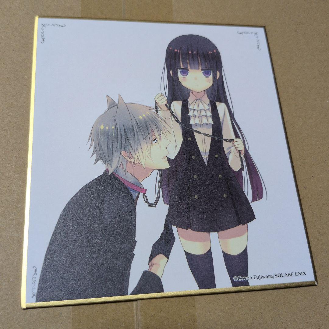 藤原ここあ展　妖狐×僕SS　ミニ色紙　8枚まとめ売り